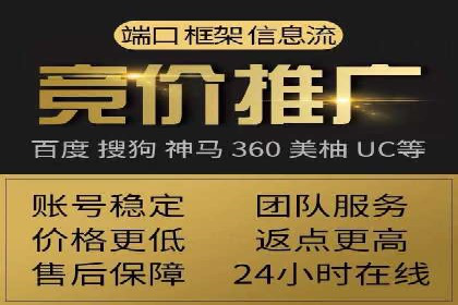 信息流广告推广跨平台应用案例