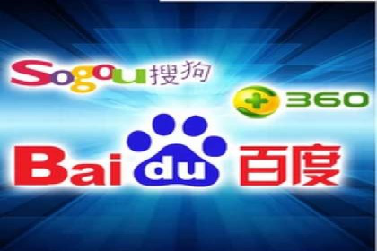 从零到亿——百度竞价代理成功案例分享