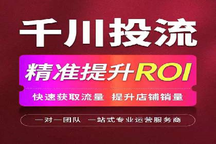 百度推广开户步骤详解：成功案例分享